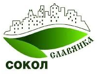 Сокол Славянка